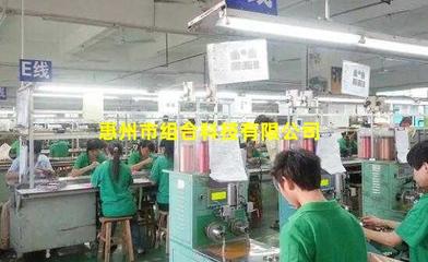 惠州市组合科技 计算机及通讯设备租赁服务助力企业发展