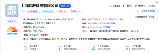 同程金融App礼品卡套路曝光 违规租赁服务遭下架引发行业警示