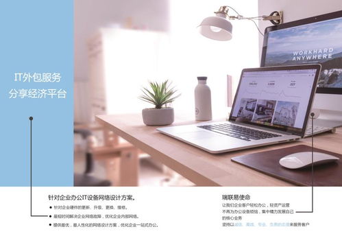 厉害了！电脑也能免押金租赁？一文读懂办公设备租赁新趋势